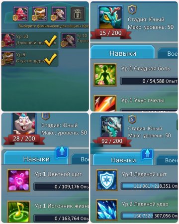 продается аккаунт Лордс Мобайл через гаранта