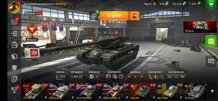 продажа аккаунта WoT Blitz
