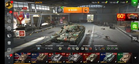 продажа аккаунта World of Tanks Blitz