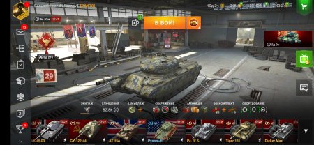 продажа аккаунта World of Tanks Blitz