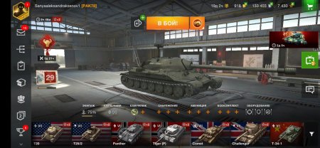 продажа аккаунта World of Tanks Blitz