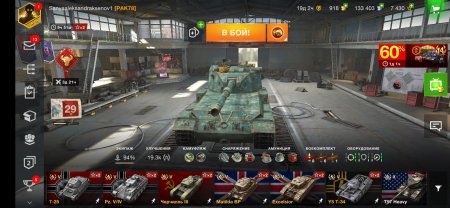продажа аккаунта WoT Blitz