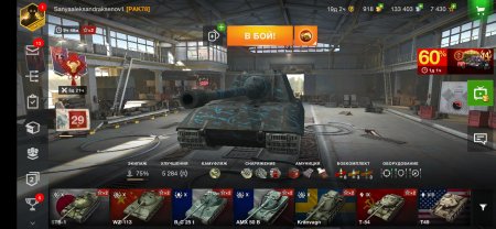 продажа аккаунта Ворлд оф Танкс Блитз