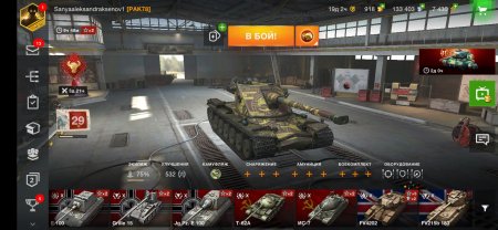 продажа аккаунта Ворлд оф Танкс Блитз