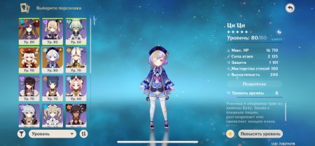 Продается аккаунт Genshin Impact через гаранта