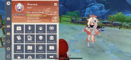 Продается аккаунт Genshin Impact через гаранта