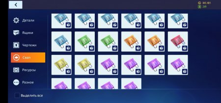 продается аккаунт Drag Boost