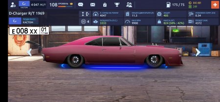 продается аккаунт Drag Boost