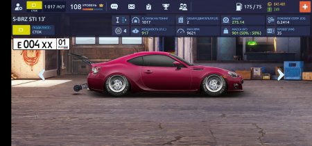 продается аккаунт Drag Boost