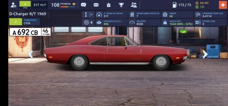 продается аккаунт Drag Boost