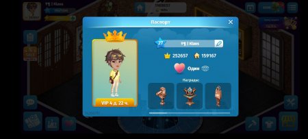 продажа дешевого аккаунта в Аватарии безопасно через гаранта