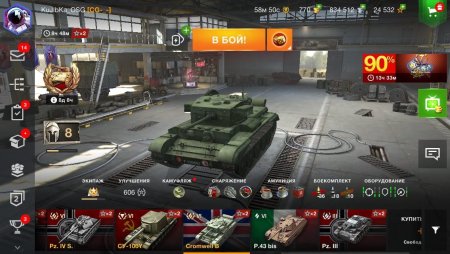 продается аккаунт танки World of Tanks Blitz