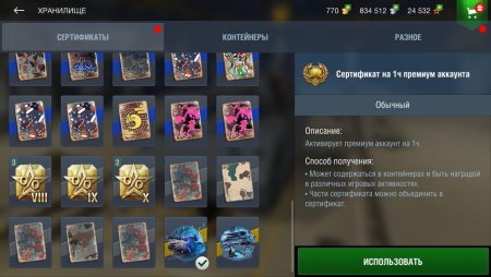 продается аккаунт танки World of Tanks Blitz