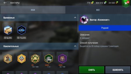 продается аккаунт танки World of Tanks Blitz