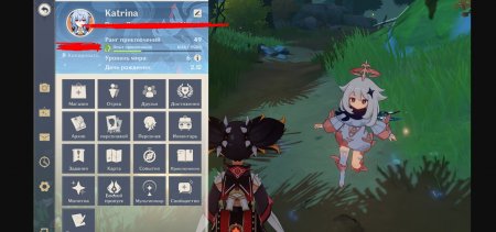 продажа аккаунта Genshin Impact Геншин Импакт