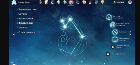 продажа аккаунта Genshin Impact Геншин Импакт