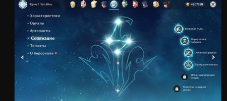 продажа аккаунта Genshin Impact Геншин Импакт