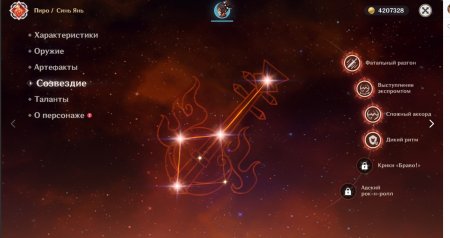 продажа аккаунта Genshin Impact Геншин Импакт