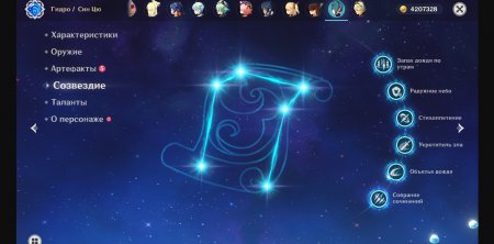 продажа аккаунта Genshin Impact Геншин Импакт