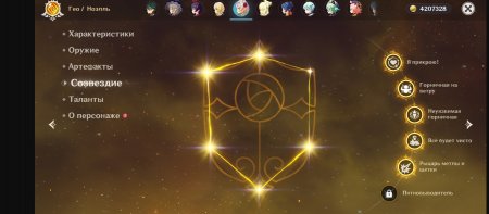 продажа аккаунта Genshin Impact Геншин Импакт