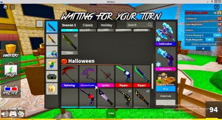 продаются шмотки из игры Murder Mystery 2