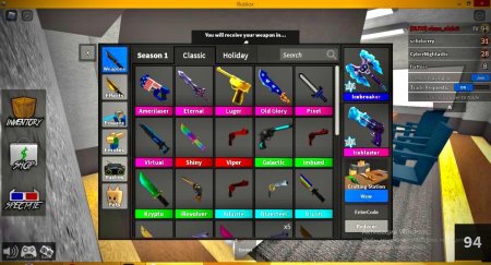 продаются шмотки из игры Murder Mystery 2