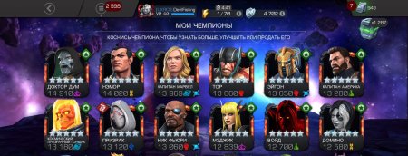 продажа аккаунта Марвел Битва Чемпионов через гаранта