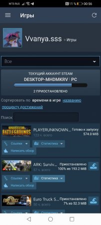 аккаунт Steam с играми на продажу