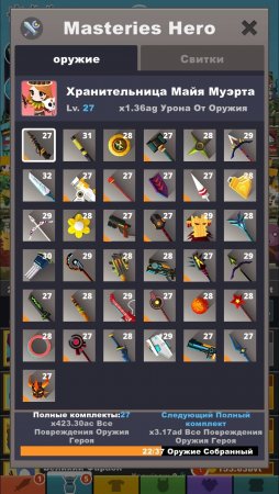 Продается аккаунт в игре Tap Titans 2 (Тап Титанс 2)