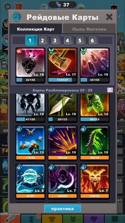 Продается аккаунт в игре Tap Titans 2 (Тап Титанс 2)