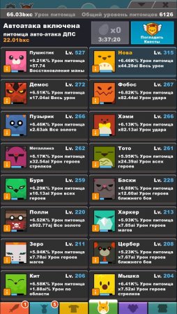 Продается аккаунт в игре Tap Titans 2 (Тап Титанс 2)