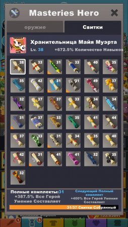 Продается аккаунт в игре Tap Titans 2 (Тап Титанс 2)