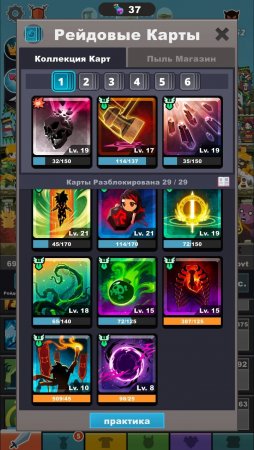 Продается аккаунт в игре Tap Titans 2 (Тап Титанс 2)