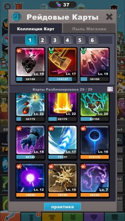 Продается аккаунт в игре Tap Titans 2 (Тап Титанс 2)