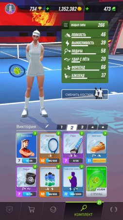 Продается аккаунт в игре Tennis Clash (Теннис Клэш)