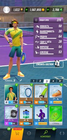 Продается акк в Tennis Clash (Теннис Клэш)