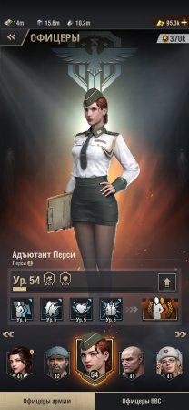 Купить аккаунт Warpath через гаранта