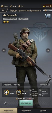 Купить аккаунт Warpath через гаранта