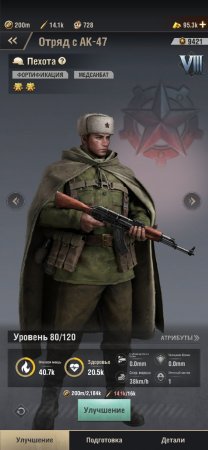 Купить аккаунт Warpath через гаранта