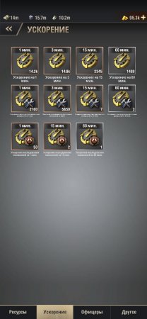 Продажа аккаунта Warpath через гаранта