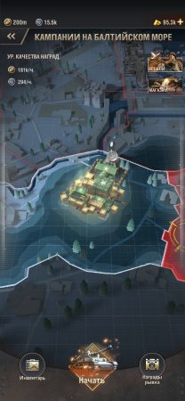 Продажа аккаунта Warpath через гаранта