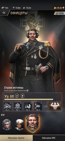 Купить аккаунт Warpath через гаранта