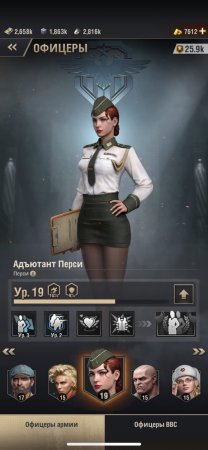 Отдам аккаунт в Warpath