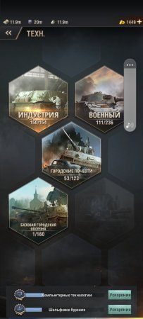 продажа акка в Warpath