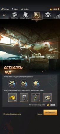 продажа акка в Warpath