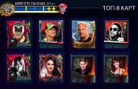 Продается аккаунт в игре WWE SuperCard