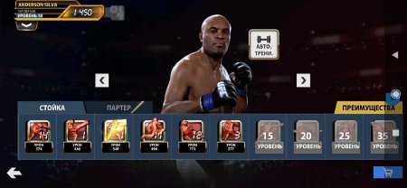 Продается аккаунт UFC Mobile 2