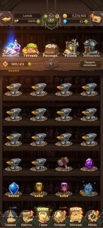 Купить аккаунт в игре The Seven Deadly Sins: Grand Cross