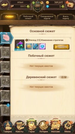 Продажа акка The Seven Deadly Sins: Grand Cross без привязок