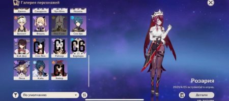 Продажа аккаунта Genshin Impact Геншин Импакт